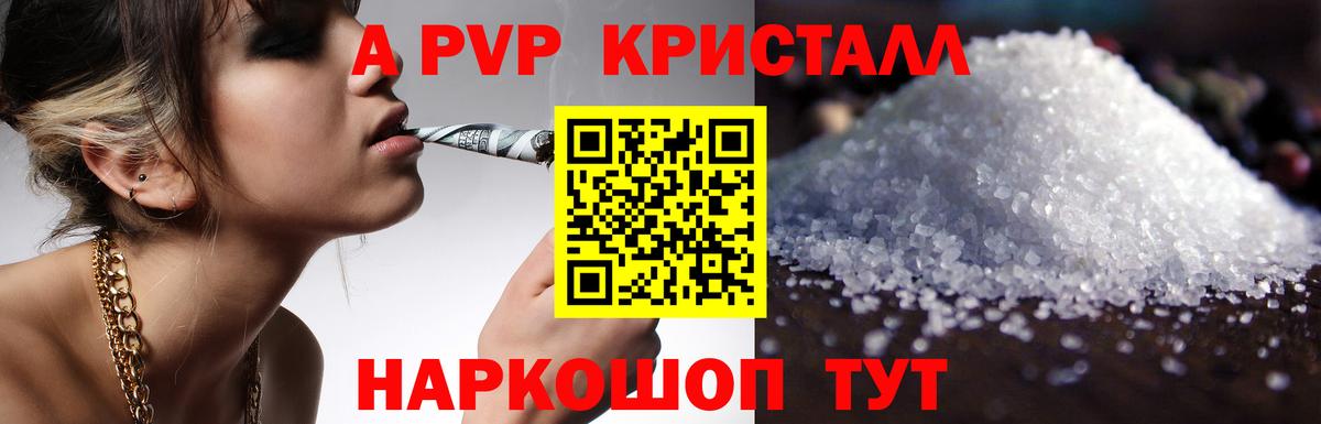 APVP СК Калининград