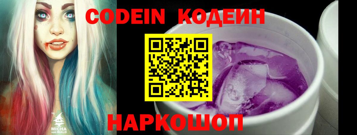 Метадон  Вход с VPN  МЕФ кристаллы  ГАШ  Каннабис  Калининград  COCAIN 