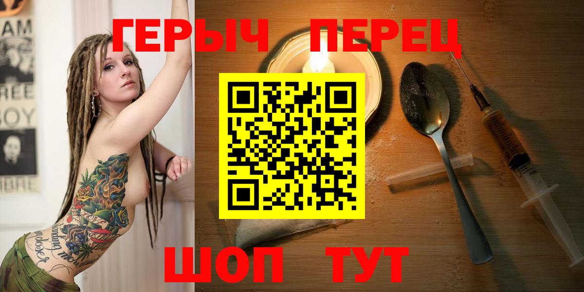 ГЕРОИН Афган Калининград