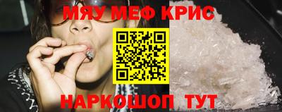СК Кунгур