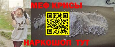 СК Кунгур