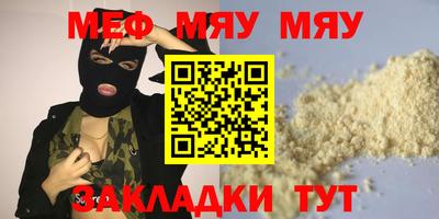каннабис Краснокаменск