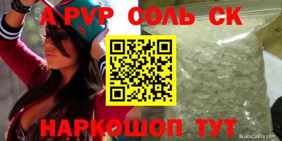 каннабис Краснодар