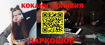 мескалин Кулебаки
