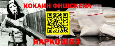 каннабис Краснокаменск