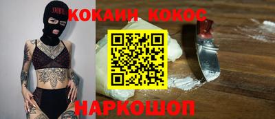 каннабис Краснокаменск