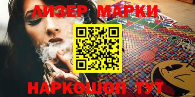 каннабис Краснодар