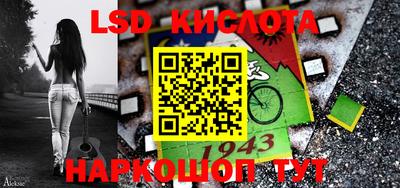 каннабис Краснодар