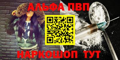каннабис Краснодар