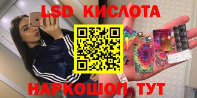 гидра Кумертау
