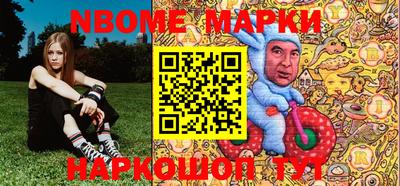 каннабис Краснокаменск