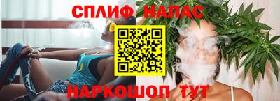 каннабис Краснодар