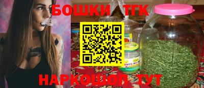 каннабис Краснокаменск