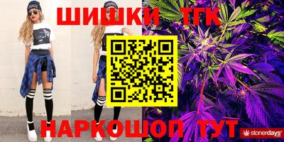 каннабис Краснодар