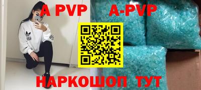 каннабис Краснодар