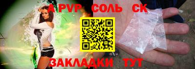 каннабис Краснодар