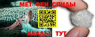 каннабис Краснокаменск