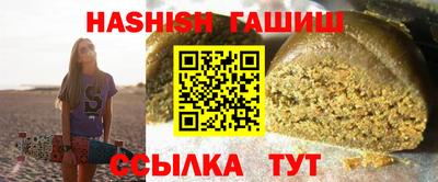 гидра Кумертау