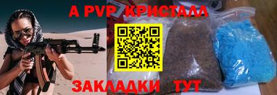 каннабис Краснодар