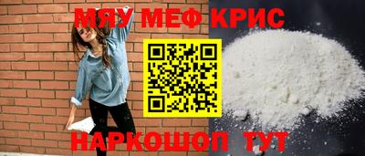 каннабис Краснокаменск