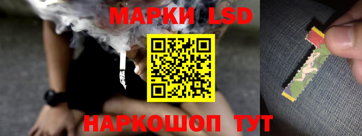 Калининград  ЛСД экстази ecstasy  Вход с VPN 