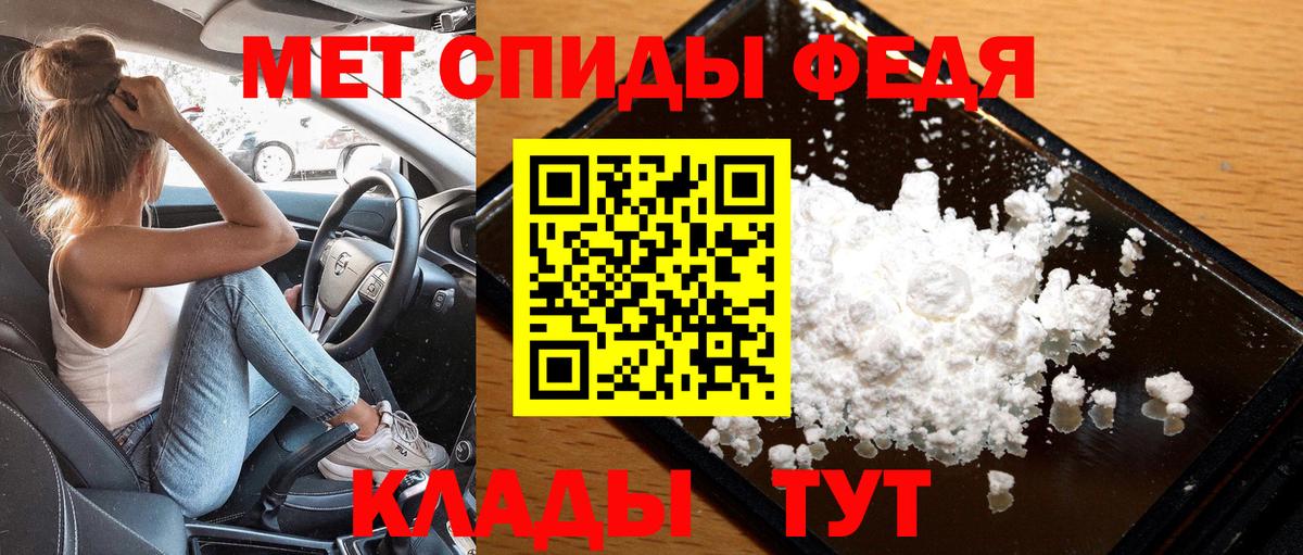 Метамфетамин мет  Вход с VPN  Метамфетамин мет  Калининград 