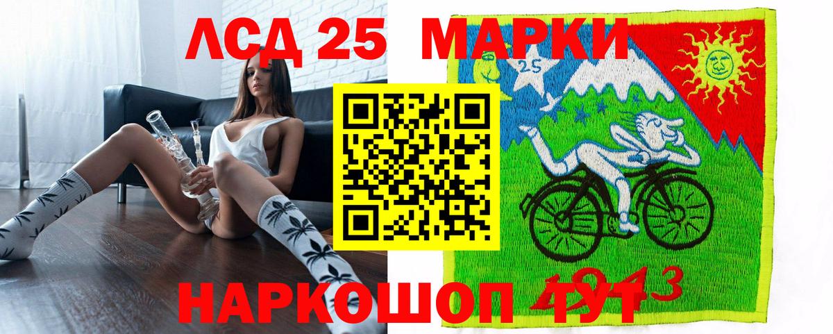 Марки N-bome 1,5мг  Марки N-bome 1,5мг  Калининград  Вход с VPN 