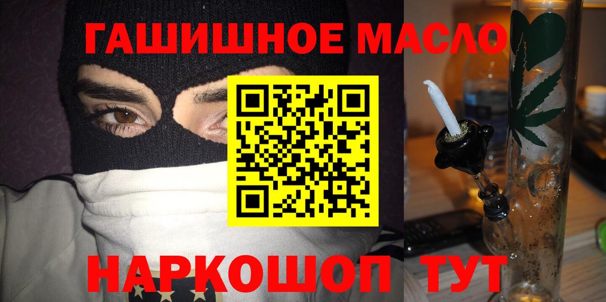 Дистиллят ТГК жижа  Дистиллят ТГК жижа  Калининград  Вход с VPN 