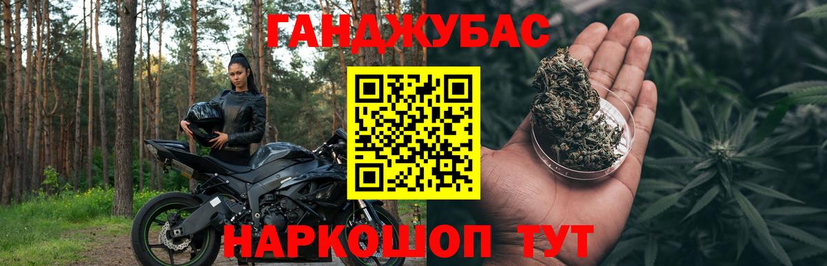 Канабис конопля  Бошки Шишки сатива  Вход с VPN  МАРИХУАНА индика  Калининград 